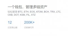 TP钱包兑换教程介绍